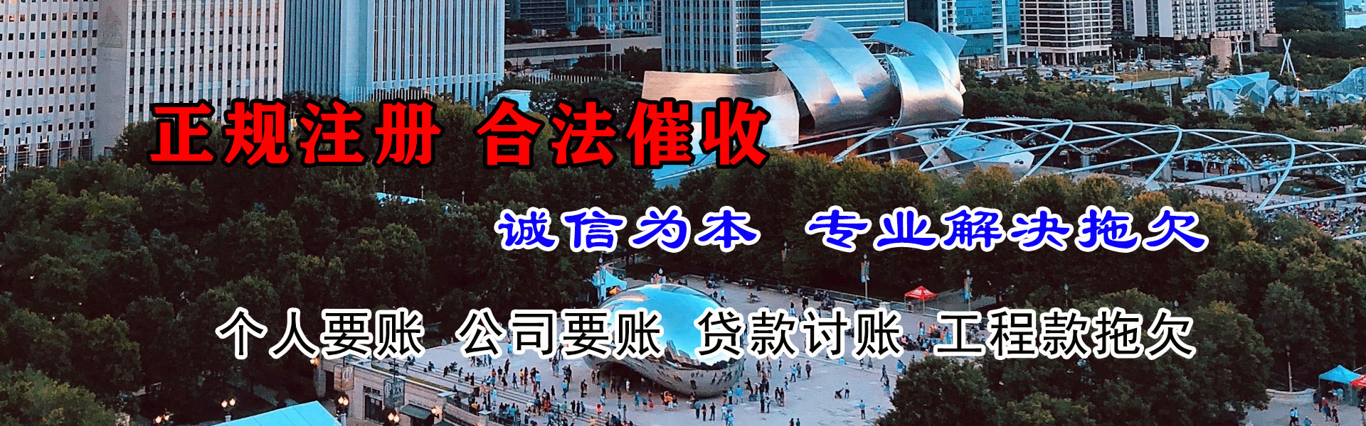 九江要债公司